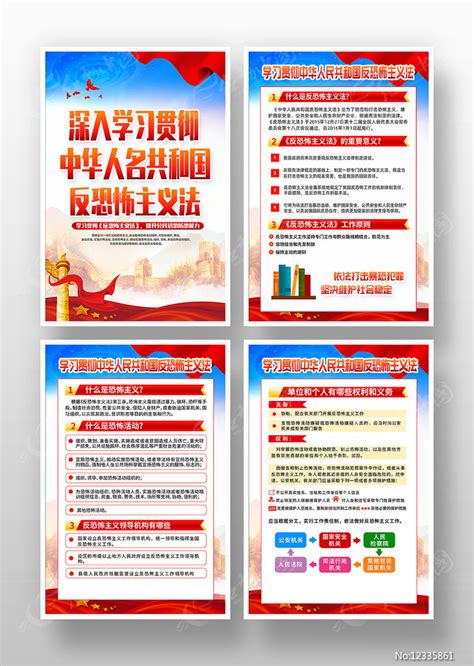党员的义务党建海报图片素材_党建学习图片_海报图片_第11张_红动中国
