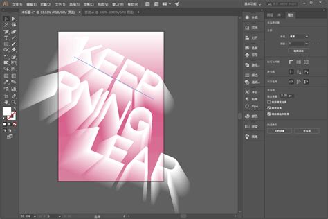2017 Adobe 系列软件新启动界面欣赏-艺术设计