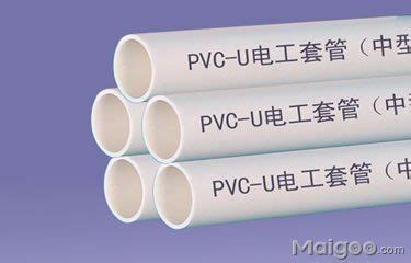 PVC电工套管价格_生产厂家_德州毅鸿塑胶有限公司