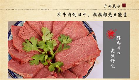 进口牛肉品牌logo VI设计_鹿向邹杨-站酷ZCOOL