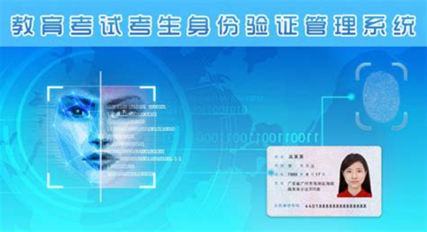 简约身份证正反面实名认证身份认证上传身份-包图网