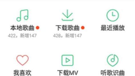 快音悦app下载-快音悦听歌免费下载安装最新版官方版2023
