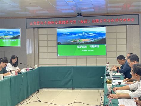 【云龙快讯】云龙县人社局开展竞争性谈判确定2021年技能提升培训合作机构