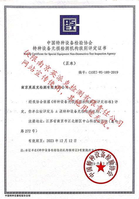 南京企业垃圾分类处理企业资质证书认证条件_固废处理企业资质证书_遵义卓驰企业管理有限公司