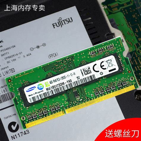 海力士DDR3 4G 8G笔记本DDR3L内存条PC3 12800低压 标压1333 1600-淘宝网【降价监控 价格走势 历史价格】 - 一 ...