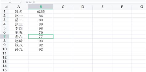 怎样让Excel表中的数据变成图表形式_360新知