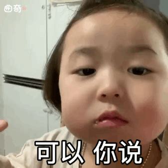 温温表情包合集图片