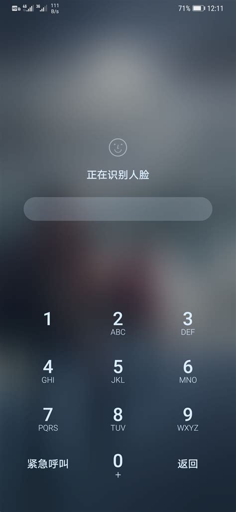 锁屏数字解锁界面设计图片下载_红动中国