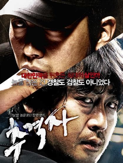 十大好看的韩国悬疑电影，杀人回忆排在第一名_巴拉排行榜