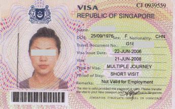 出国通【新加坡】签证,【新加坡】签证办理,【新加坡】签证代办 ...