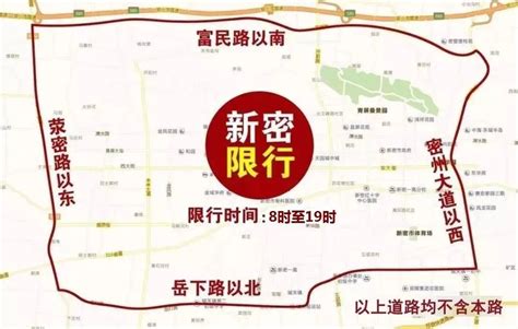 郑州市及5个区县（市）2023年限行方案汇总！凤凰网河南_凤凰网