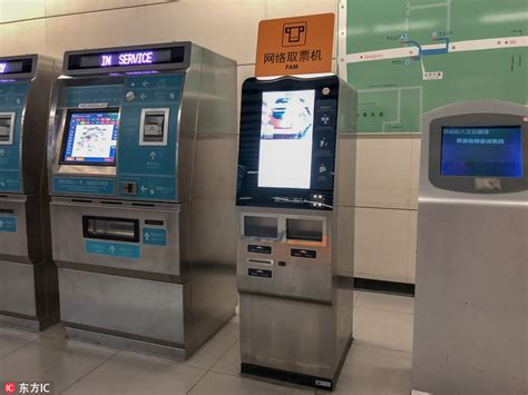 机器人答疑带路 语音咨询购票……千余名哈尔滨市民体验地铁2号线