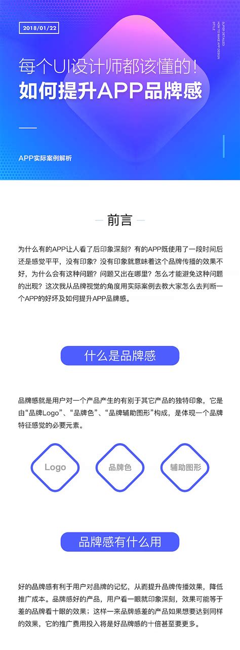 天津app开发公司开发APP应用费用明细报价-致力于全行业软件开发服务(app、小程序、平台)-大刘信息