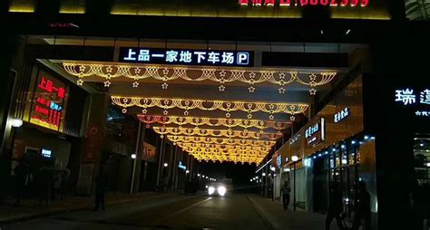 广东阳江跨街灯案例-工程案例-姹紫嫣红灯饰