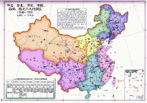 西北地图图片