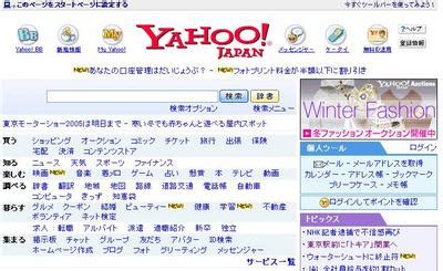 Yahoo! JAPANアプリ、WebCMを公開 南キャンの声で機能紹介 | AMP[アンプ] - ビジネスインスピレーションメディア