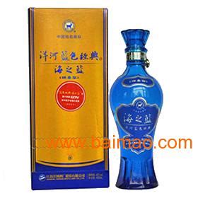 【洋河酒天之蓝】_洋河酒天之蓝品牌/图片/价格_洋河酒天之蓝批发_阿里巴巴