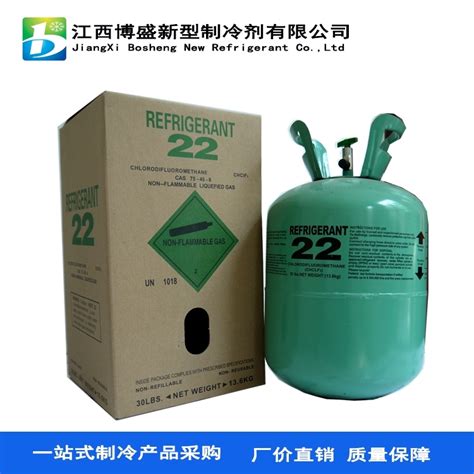 制冷剂R22受产能限制价格上涨