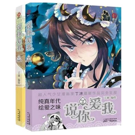 部分韩漫有肉哦图片