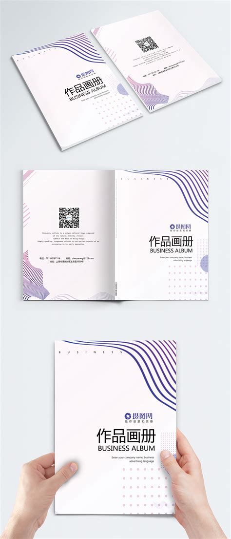集图片