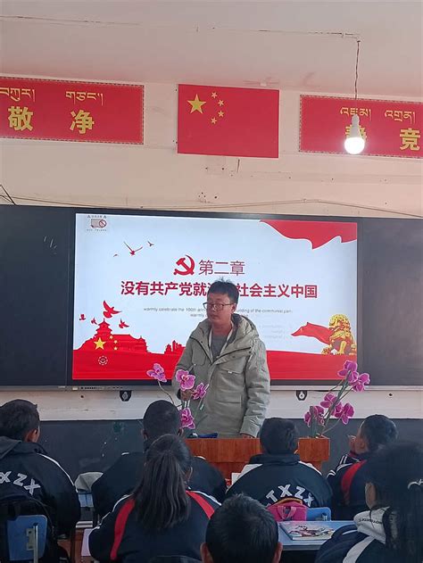 四川师范大学赴理塘县开展中小学教师培训