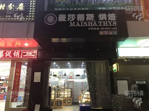 『谢岗合隆百货门口面包店急转让』谢岗黎村路口合隆百货一楼商铺转让-东莞快转铺