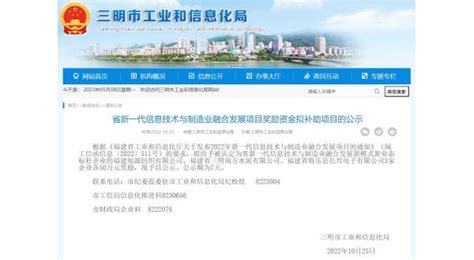 福建省将乐县长兴电子有限公司