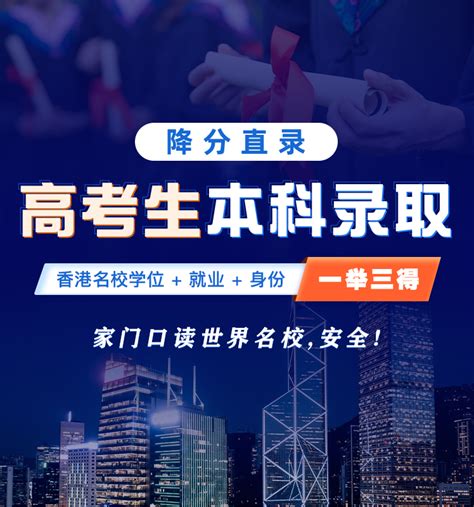 黑龙江科技大学六名学生获得国家留学基金委公派留学资格 - MBAChina网