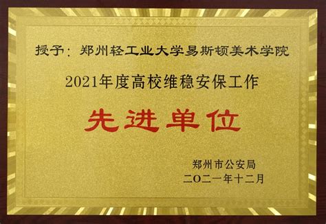 2021年度政府网站工作年度报表_政府网站年度报表