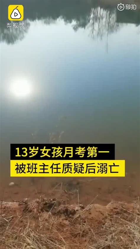 广西一女子溺水, 发现时身体僵硬已死亡|女子|死亡|身体_新浪新闻