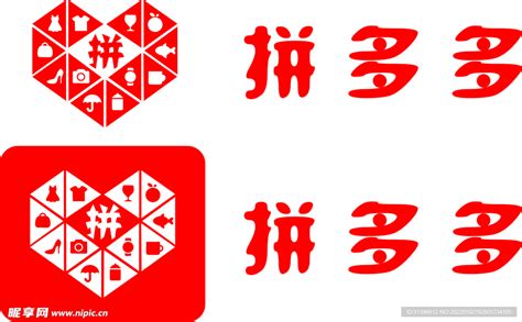 拼多多软件图标图片