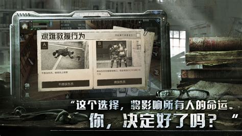 辐射4赵船长潜艇任务在哪里接 长江号潜艇的任务怎么做-8090网页游戏