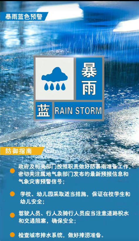 开屏新闻-云南发布暴雨、强对流预警！这些地方将迎来中雨→大雨→局部暴雨