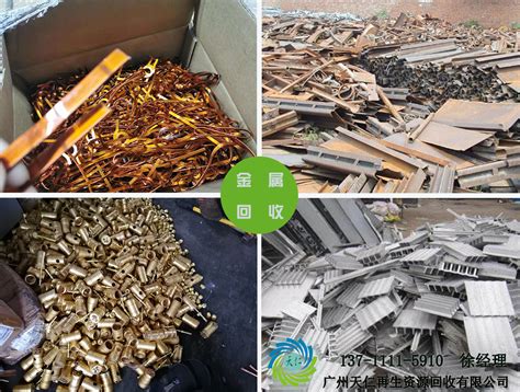 回收案例 / 金属行业_成都宏图展再生资源回收有限公司