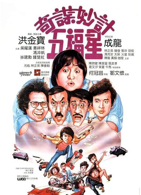风靡90年代，百看不厌的20部香港经典电影