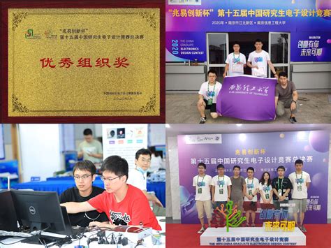 2023年度中国研究生创新实践系列大赛正式启动-东北石油大学研究生部