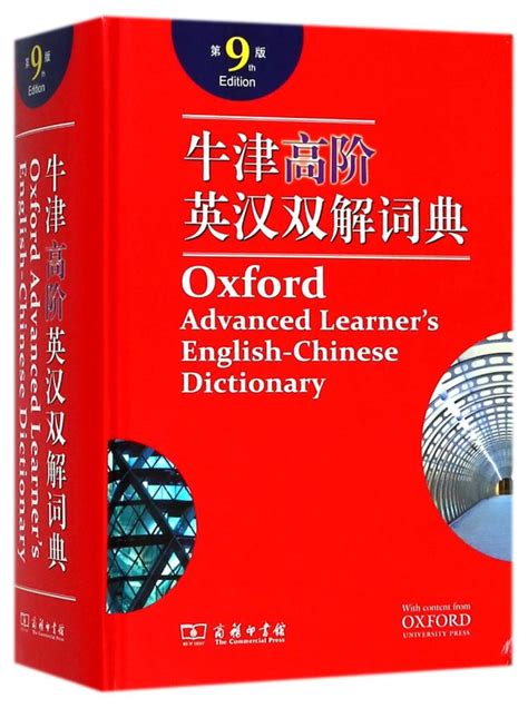 《团购：《中华大字典》《汉语成语词典》》 - 淘书团