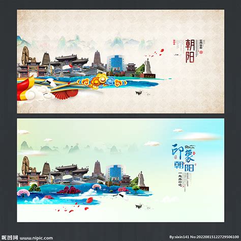 朝阳计划logo设计和vi设计简单应用-频道宣传-一品威客网