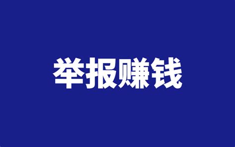 0成本小众冷门项目，成为中间商每天躺赚1000+-搞钱阿蓝