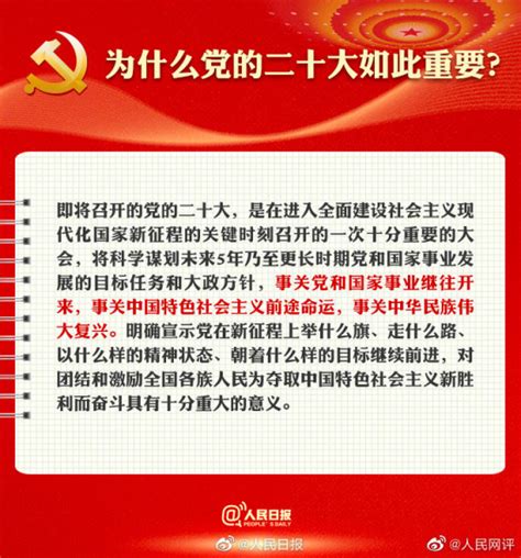 中国共产党第十八次全国代表大会在京闭幕