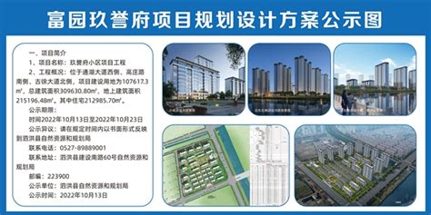 江苏泗洪开发区物流园区规划方案设计-物流园区建筑方案设计-中物协（北京）物流工程设计院