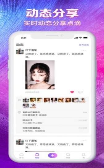 e621官网版-e621交友官网版中文版app v1.0.0（暂未上线）_手机乐园