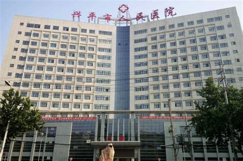 兴平市人民医院应用HRA为健康管理探索新路