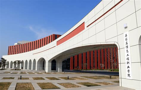 校园风光1-石家庄信息工程职业学院-教育技术中心
