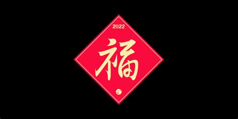 2020支付宝集福字图片-最新2020集福字图片大全-CC手游网