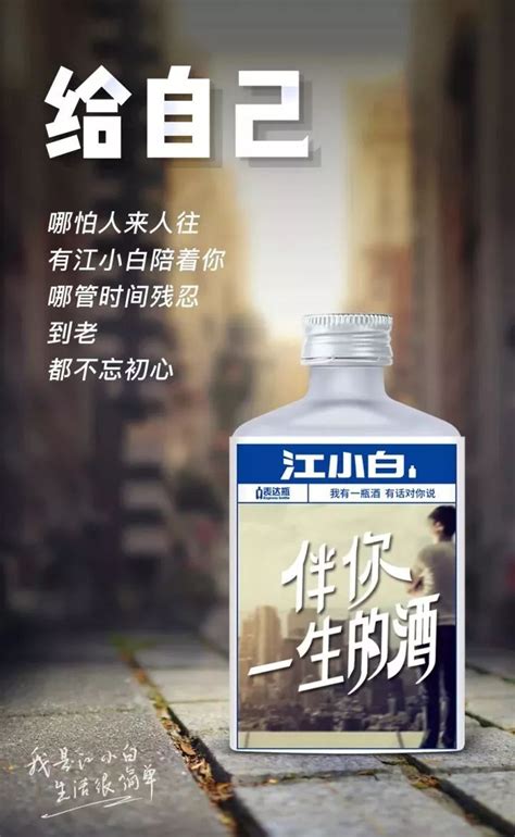 新场景新机会，调味品界的“江小白”崭露头角-中国网