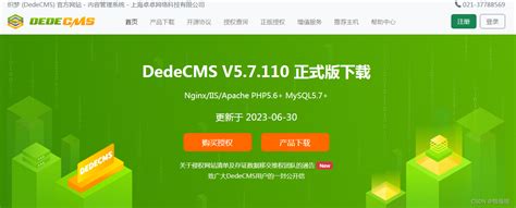 织梦dedeCMS内容管理系统 讲解快速开发网站师资介绍信息_PHP优质课-博学谷