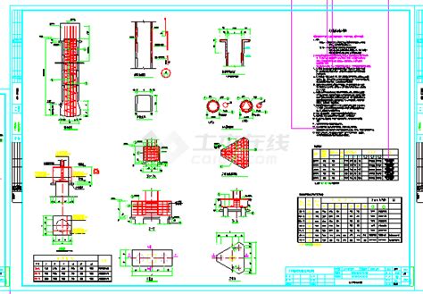 某构筑物结构设计与施工统一说明及通用构造详图_节点详图_土木在线