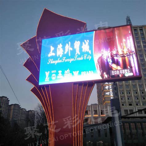 铜川某广场100㎡户外p8造型屏,陕西聚芯彩科技有限公司,LED显示屏,液晶拼接屏,广告机,商用显示行业领导品牌