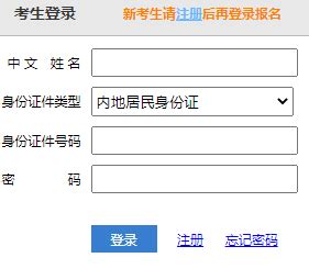 内蒙古2023注册会计师报名时间及费用 什么时候报考_有途教育